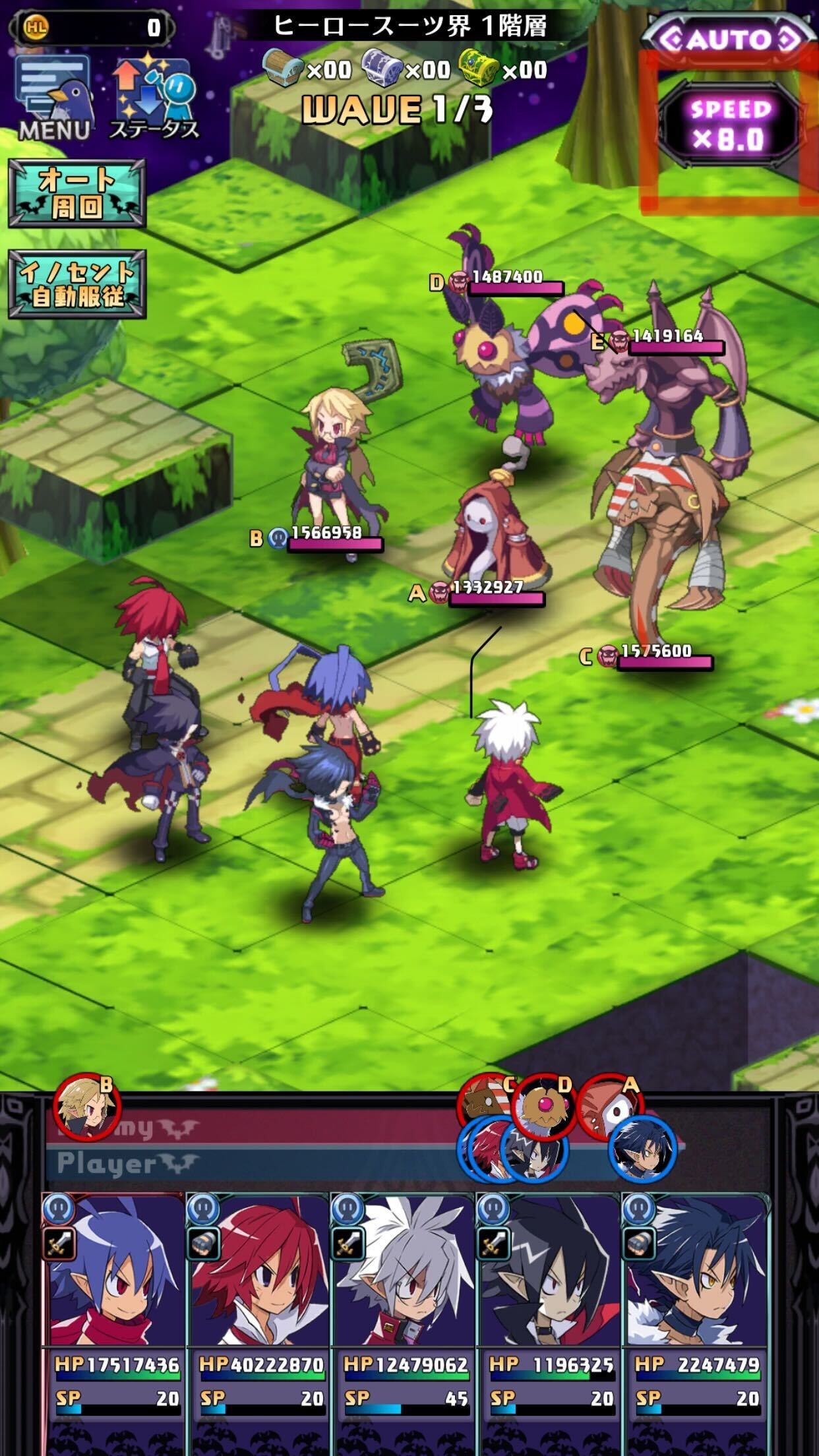 公式 魔界戦記ディスガイアrpg 目にも留まらぬ早業ッス 大型アップデートにて バトル速度8倍 が追加されたッス 速度はバトル中に画面右上から変更できるッス 敵も味方も高速で動くッスよ アイテム界やストーリーイベントの周回時にお