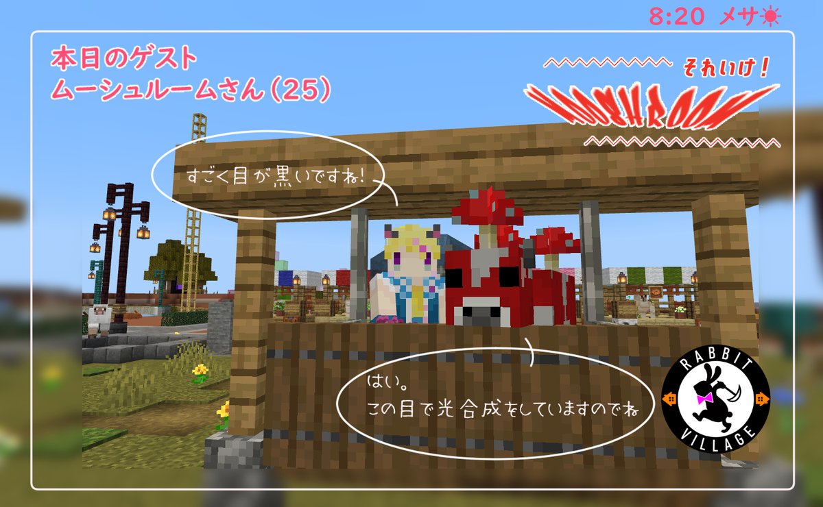 Minecraft インタビュー 最新情報まとめ みんなの評価 レビューが見れる ナウティスモーション