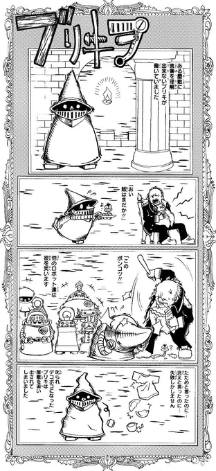 目が見えない少女の手は温かかった(1/8)再掲 
