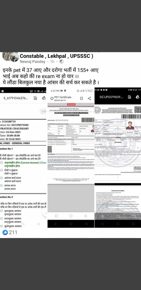 VIMALCH80887478's tweet photo. #SHOWUPSIMARKS
Show UPSI 2021 marks before DV and PST...
@kmrvivek14 
@myyogiaditynth
@UPGovt https://t.co/EfCYLTQzhn