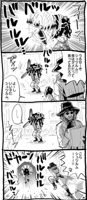 ハイゼンベルク を含むマンガ一覧 ツイコミ 仮