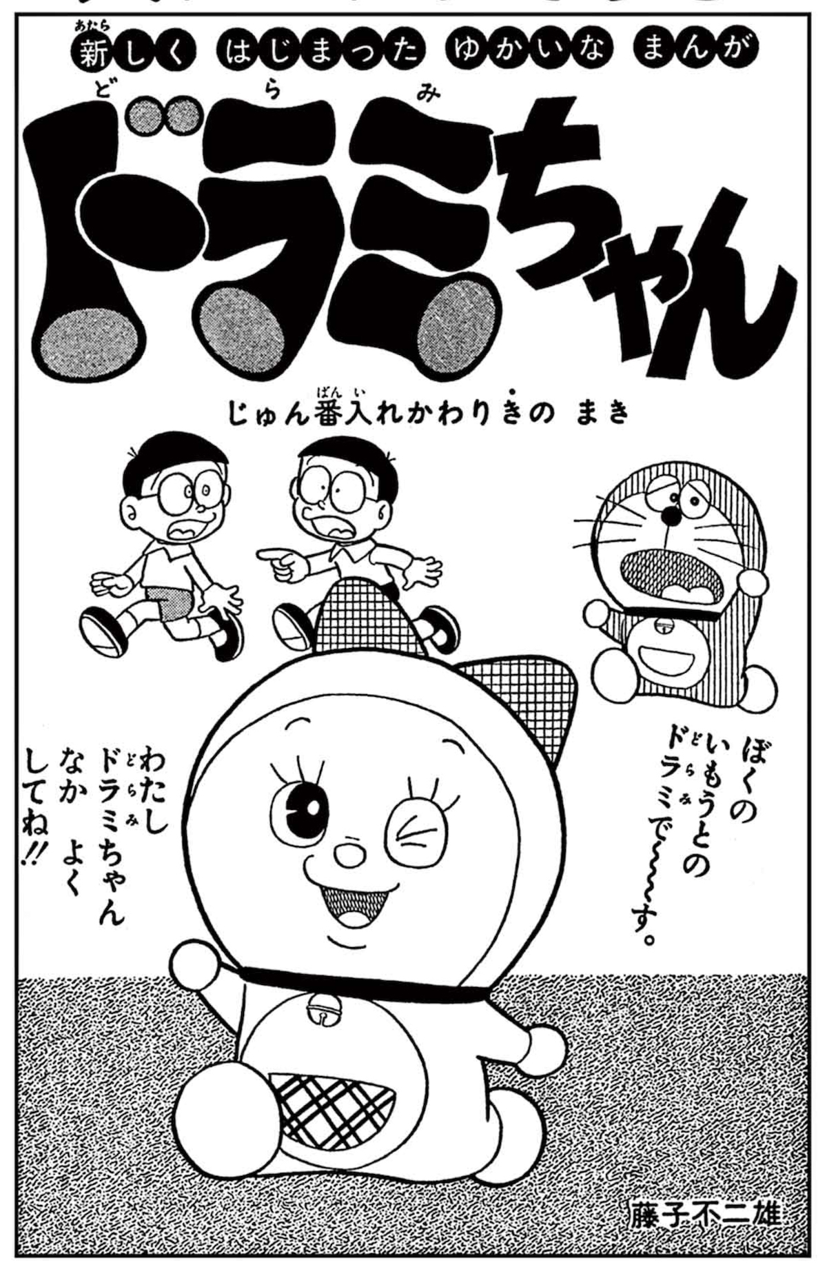 楽天市場】ナカオ のび太郎 120の通販