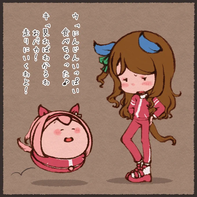 そろそろお昼だよー 