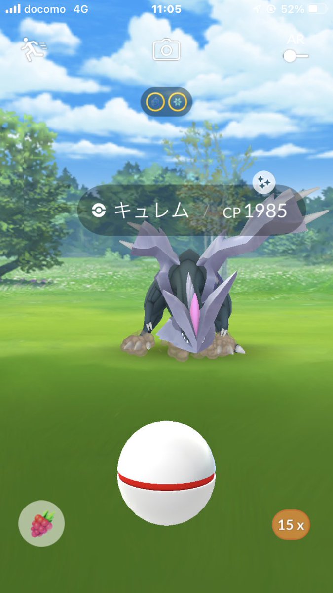 サトシガオガエン 1回目でキュレムの色違い出たw ポケモンgo キュレム 色違い T Co Wtnsbpusll Twitter サトシガオガエン 1回目でキュレムの色違い出たw ポケモンgo キュレム 色違い T Co Wtnsbpusll Twitter