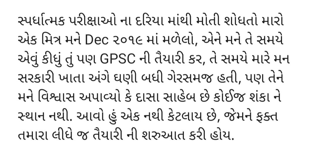 Rajan Patel tweet media