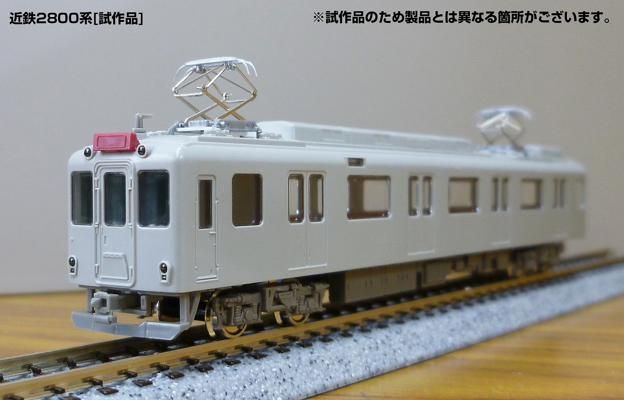 近鉄2800系nゲージ 近鉄2800系の試作品｜試作品情報｜Nゲージ鉄道模型のグリーン
