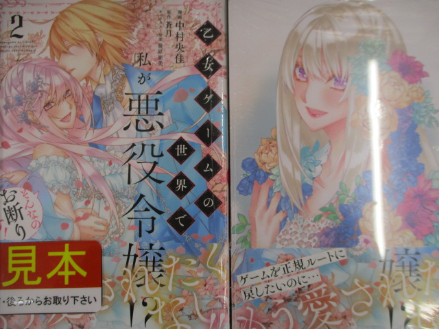 江戸の花魁と入れ替わったので Twitter Search Twitter