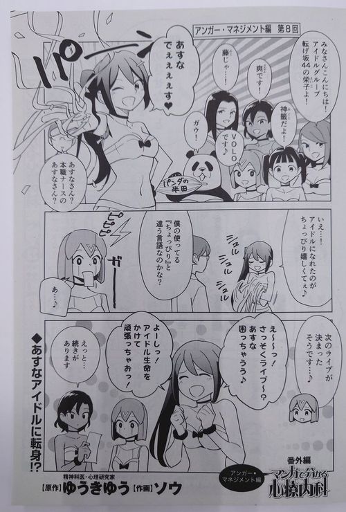 マンガで分かる肉体改造 Twitter Search Twitter