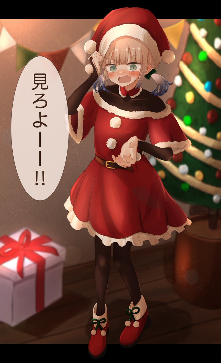 サンタエンジンと聖なる夜を過ごしたい🎅🏻🛠
#FGO 