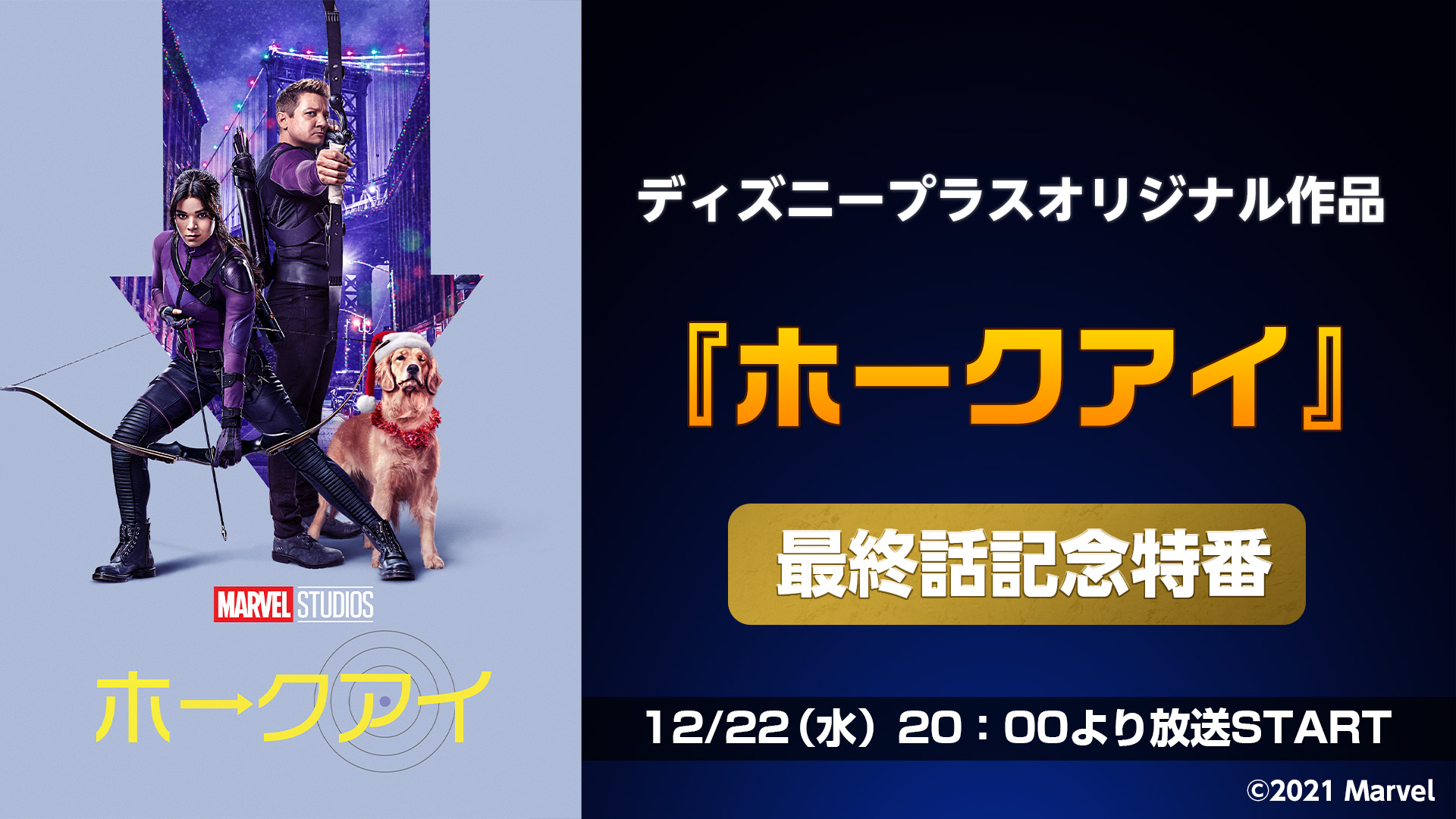 Marvel Marvel Jp Twitter