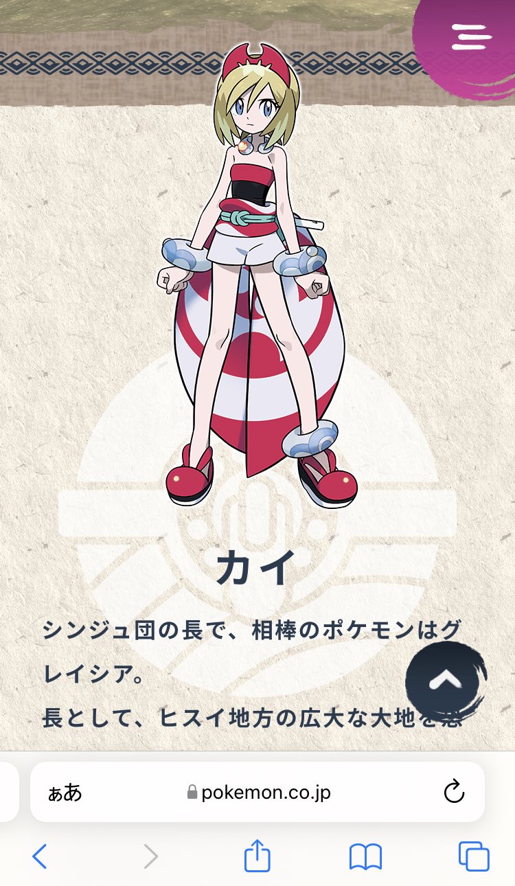 ニド カイの相棒ポケモンはグレイシア まさかね T Co Iqigtcmijc Twitter ニド カイの相棒ポケモンはグレイシア まさかね T Co Iqigtcmijc Twitter