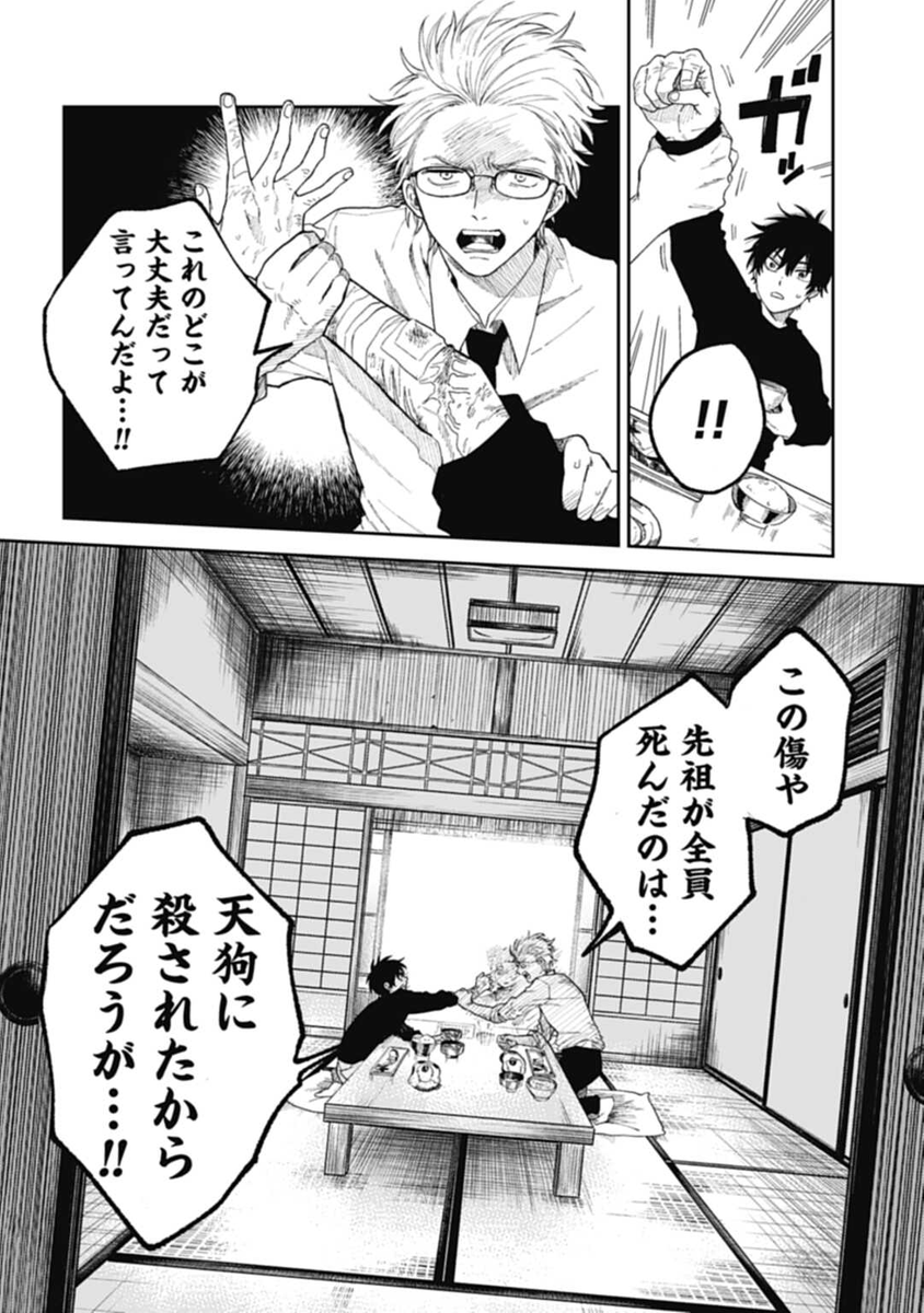 (5/9) 