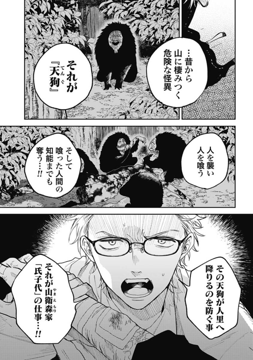 (6/9) 