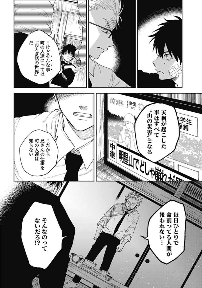 (6/9) 