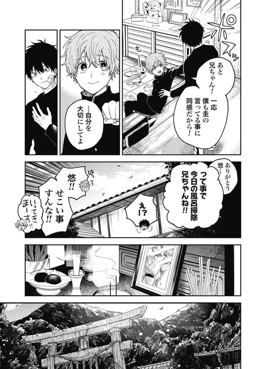 (7/9) 