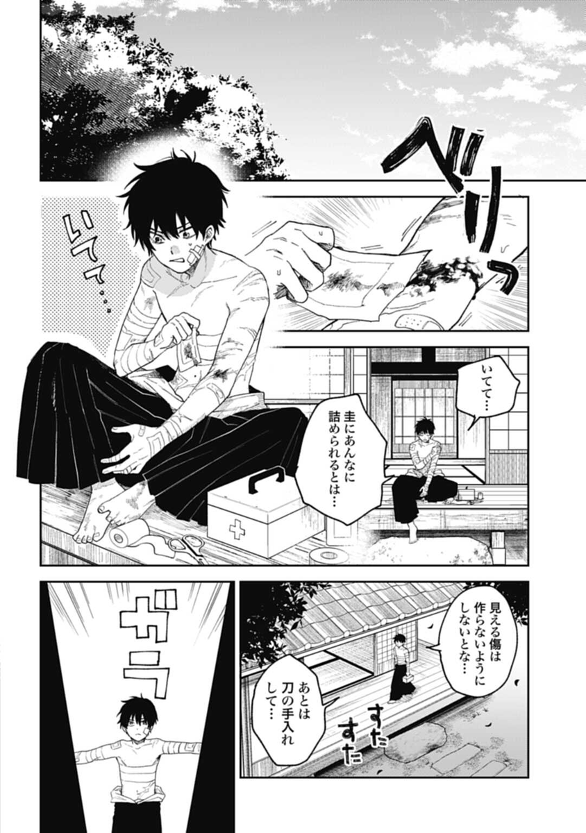 (7/9) 