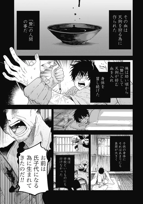 (8/9) 
