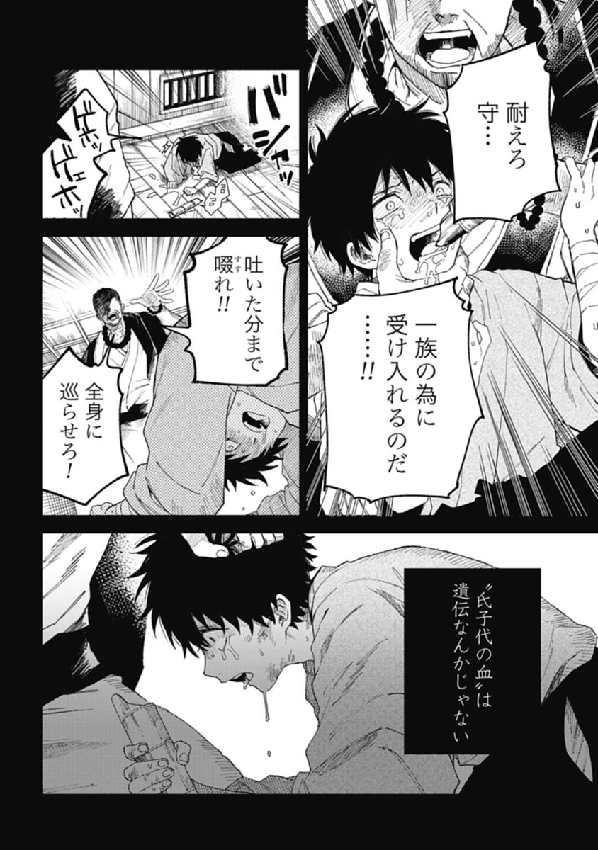 (7/9) 