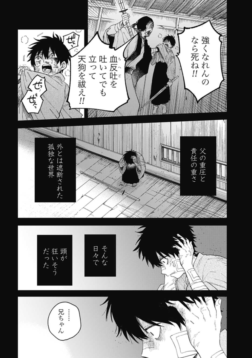(8/9) 
