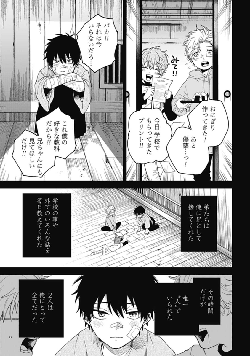 (8/9) 