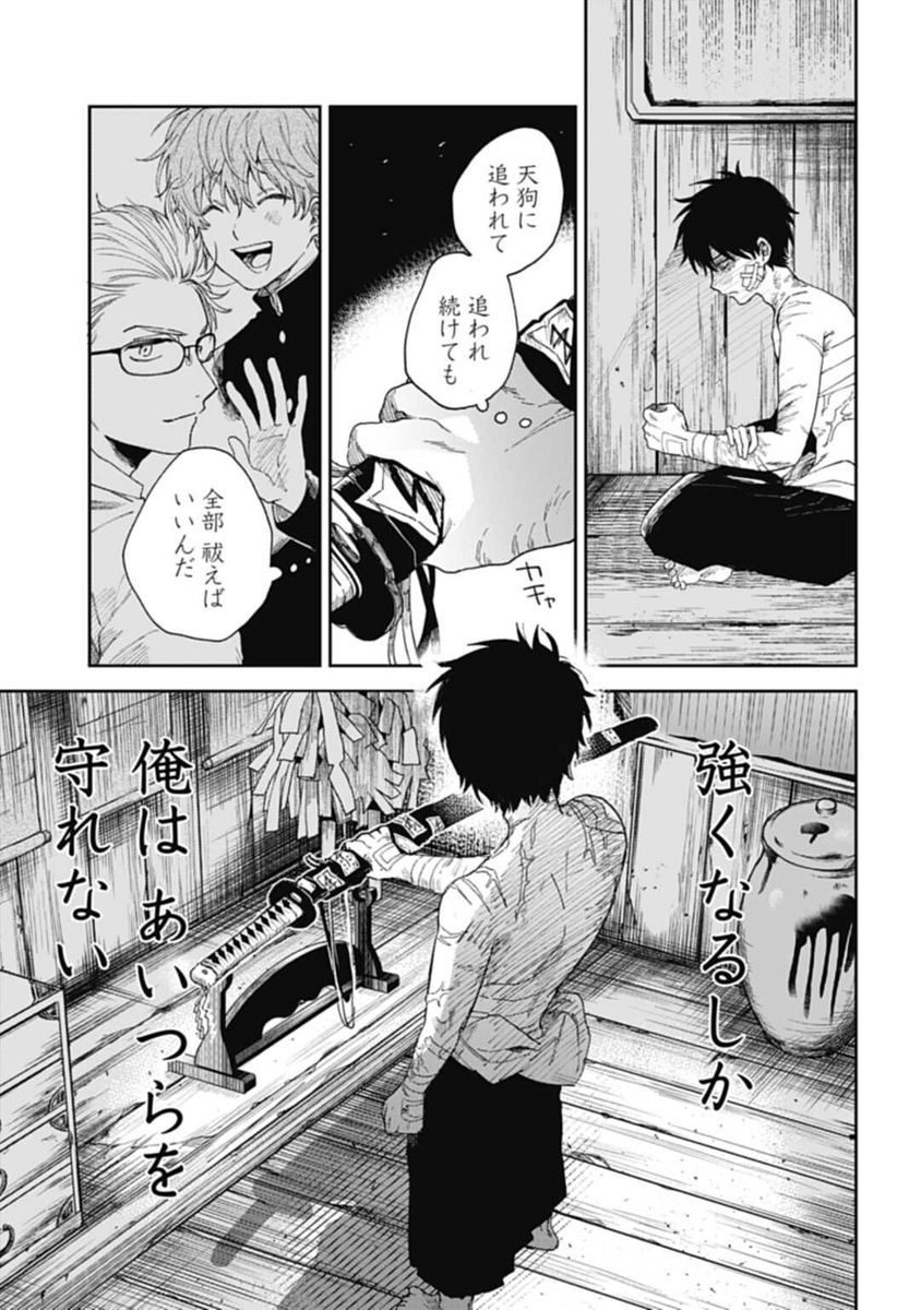 (9/9) 