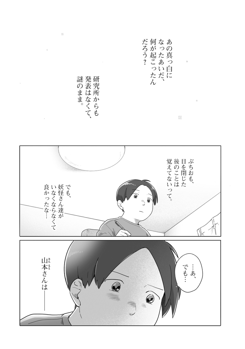 (2/3) 