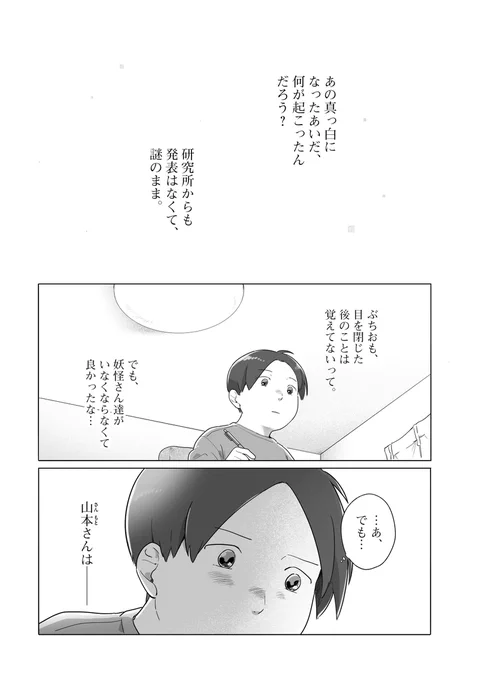(2/3) 