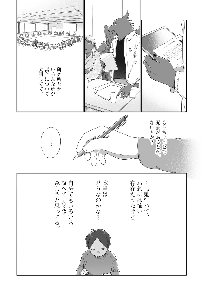 (2/3) 
