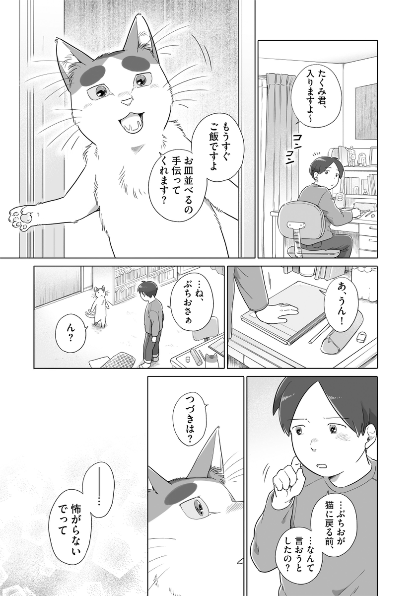 (3/3) 