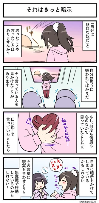 ゆるい4コマ漫画8
#4コマ漫画 #4コマ 