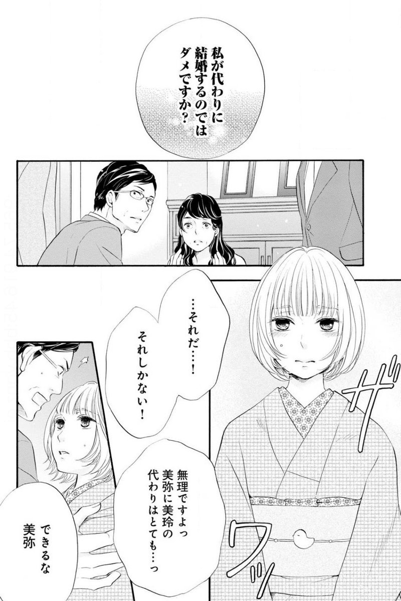 (2/9) 