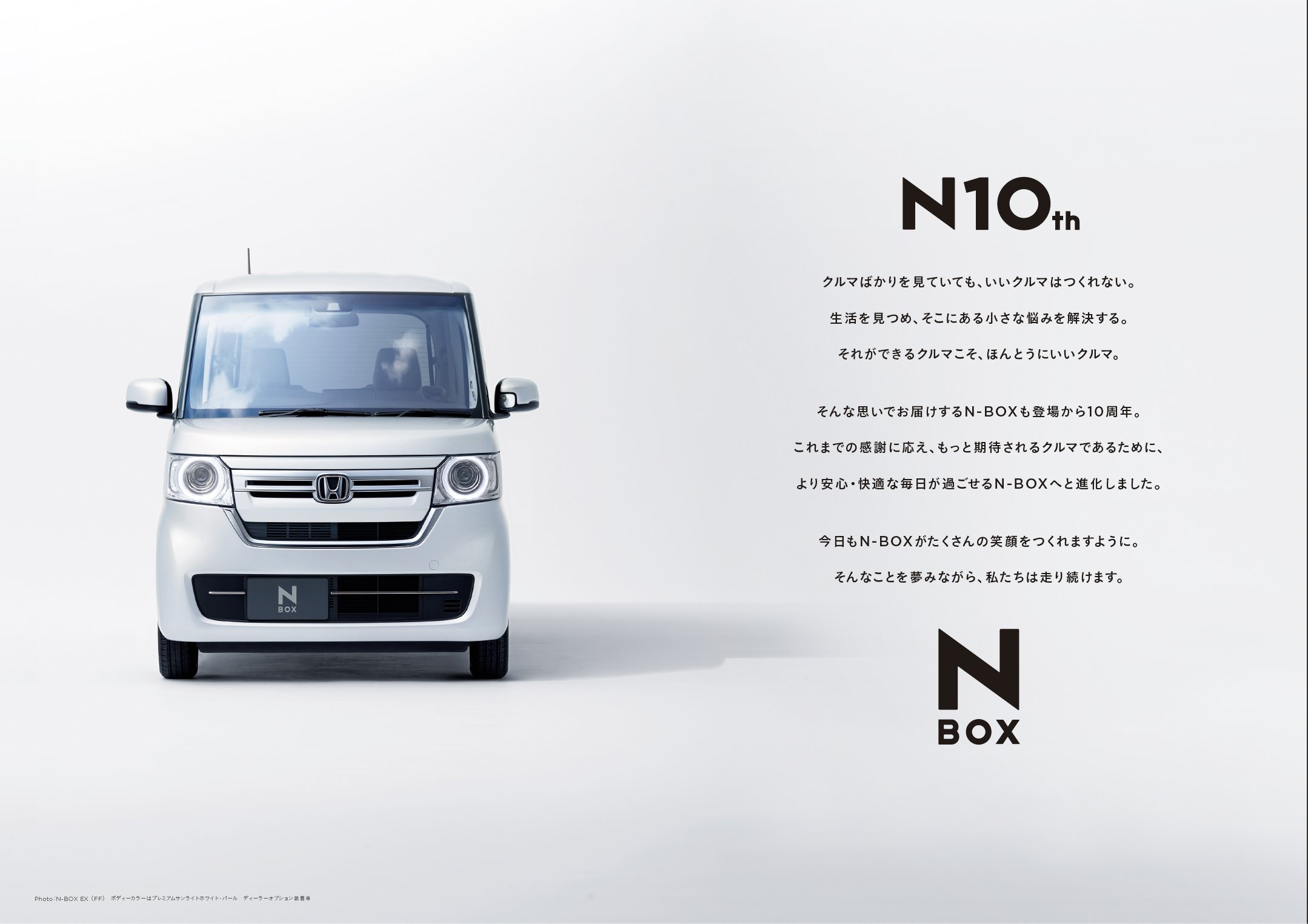 N Wgnユーザー Jh3 Nwgn990 Twitter