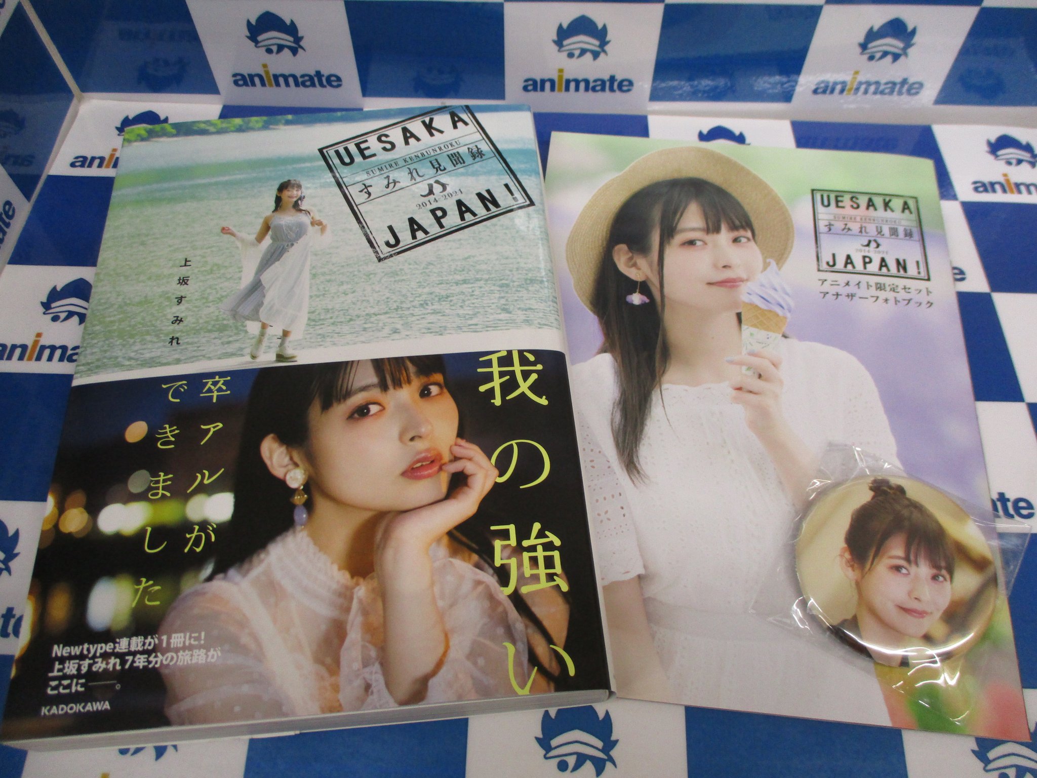 アニメイト池袋本店 on X: