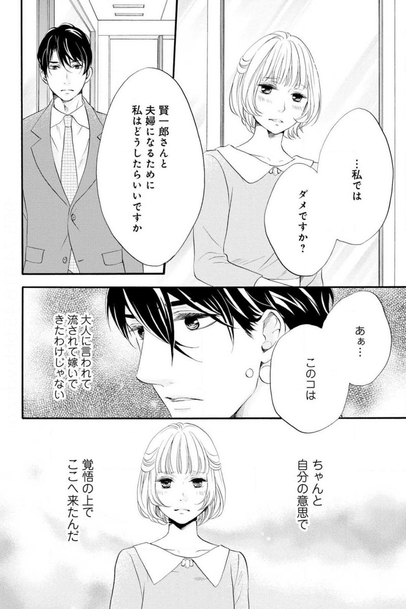 (8/9) 