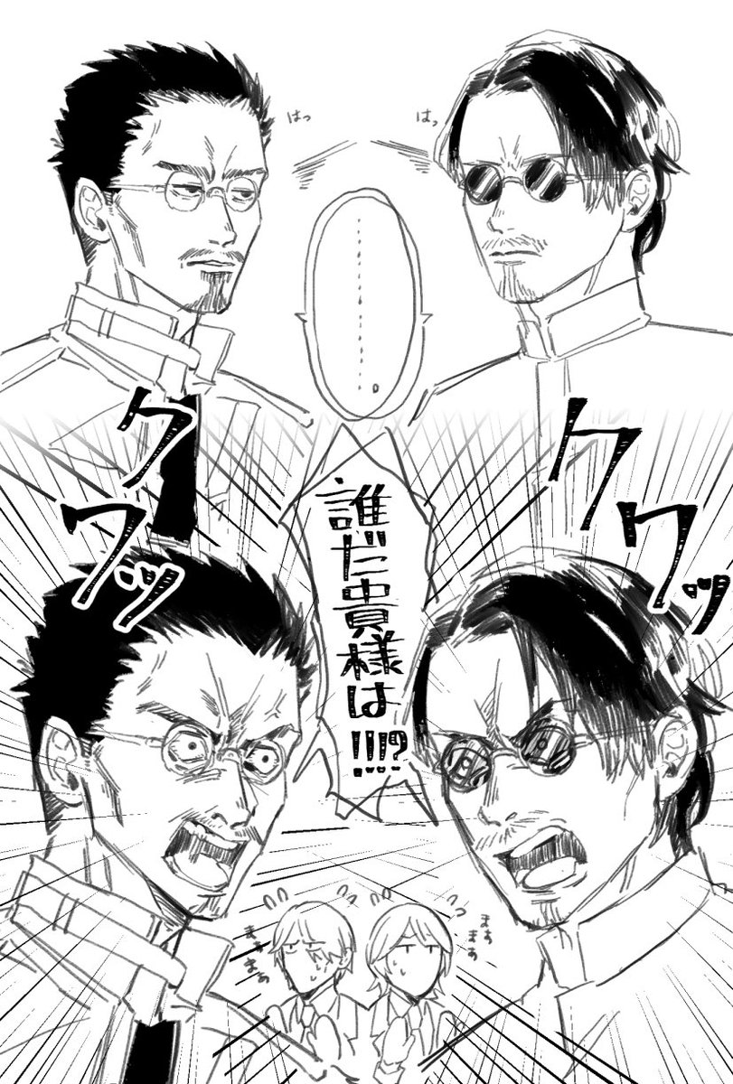おまけの佐田国サマズ 