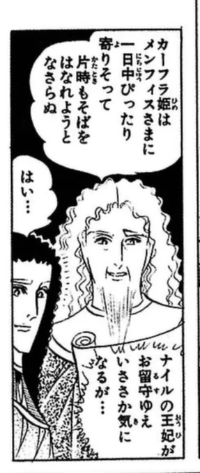 イム様は問題提起だけする事を詮議だと思ってるんか?
たまにちゃんと協議したと思ったら相手がどう思ってるかの想像をしてok出すし本当になんなんや 