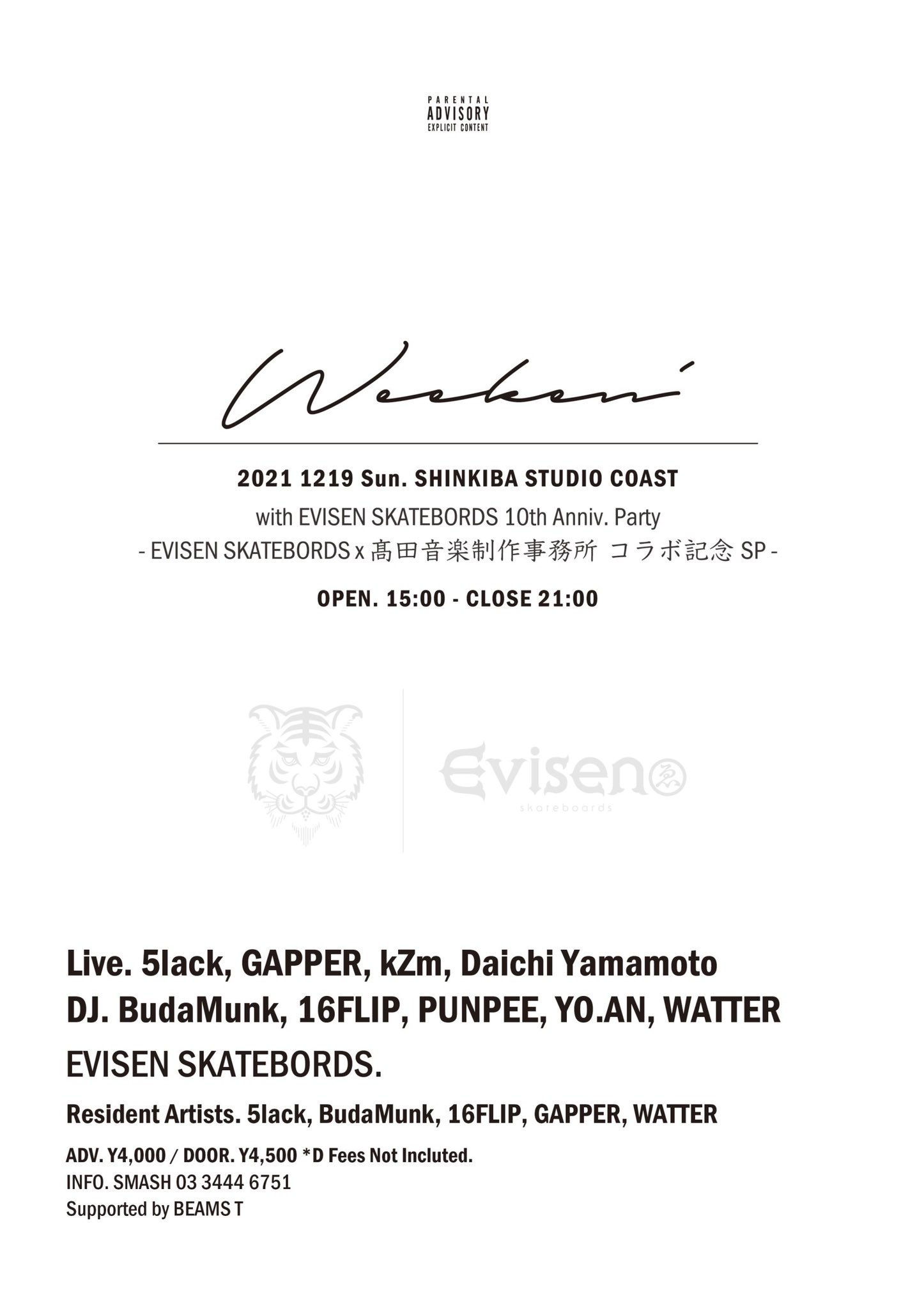 PSG関連/6枚/S.l.a.c.k. /GAPPER/WATTER Spark Plug Gapper 0.010-0.035 in | Allstar Performance