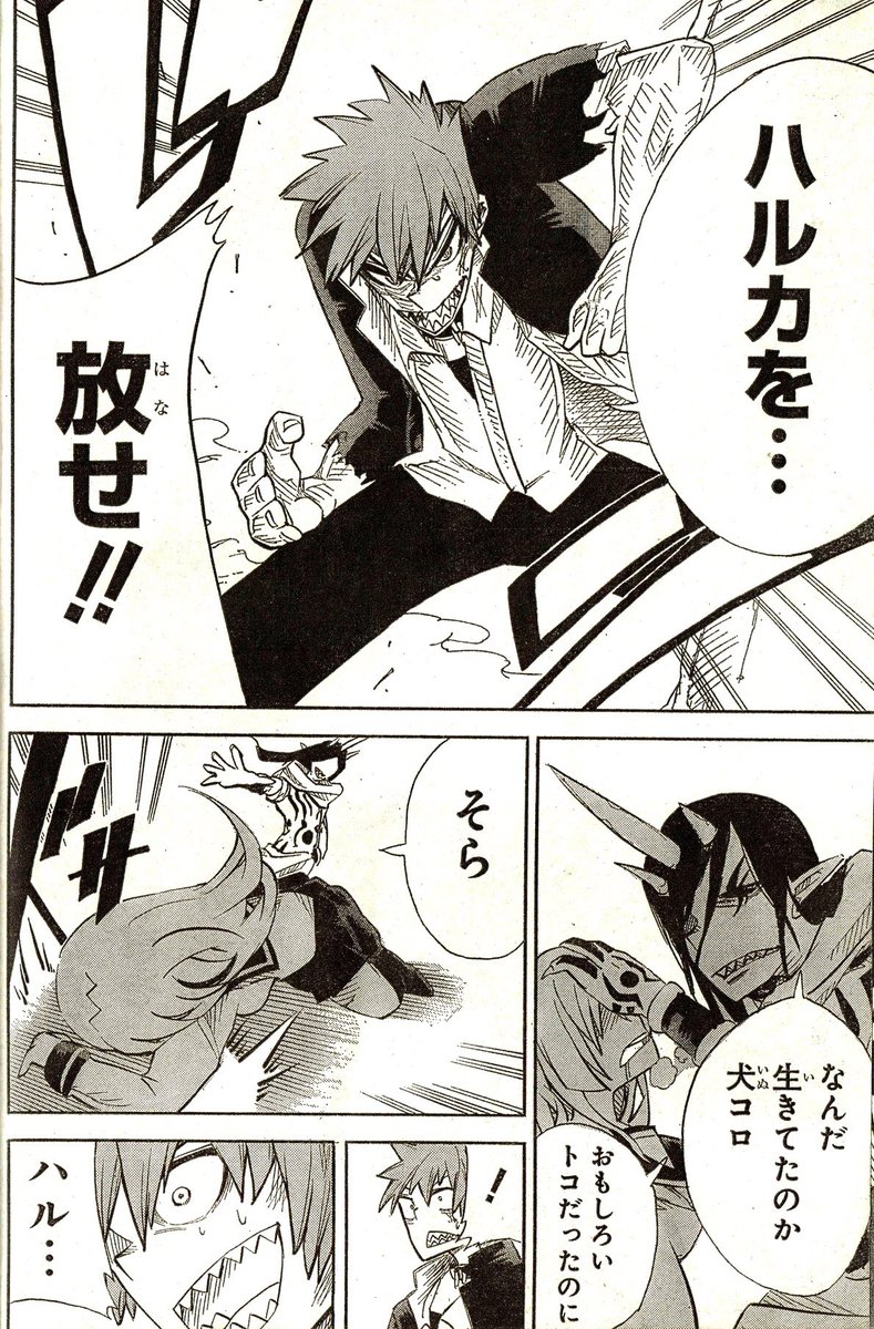 (9/12) 