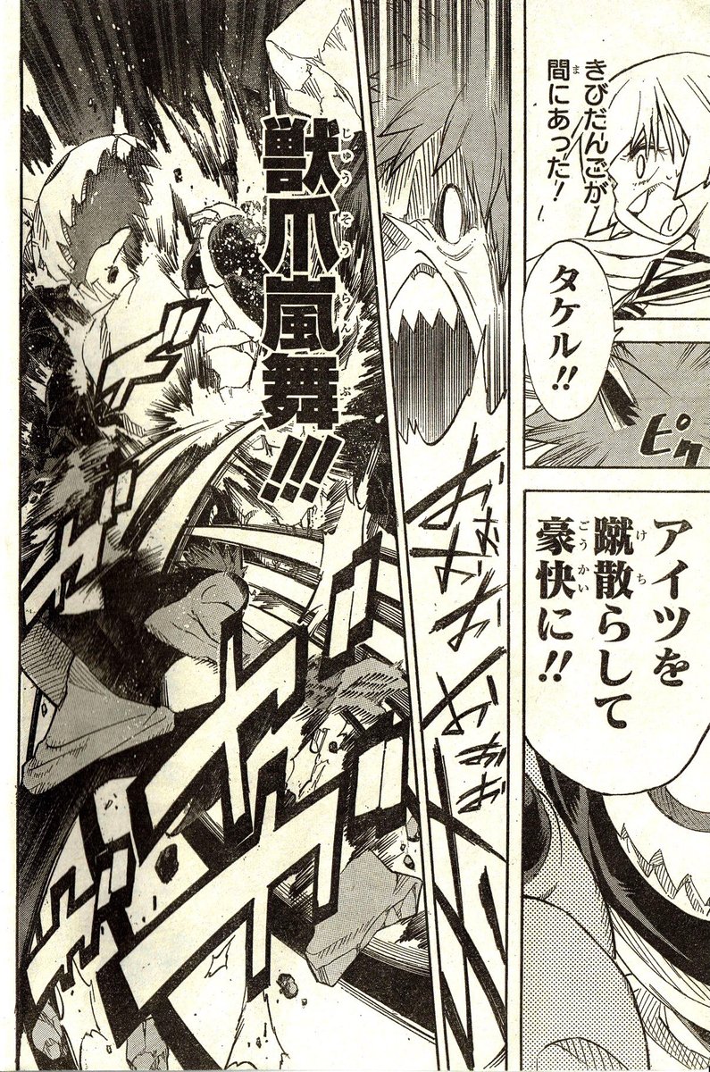 (2/12) 