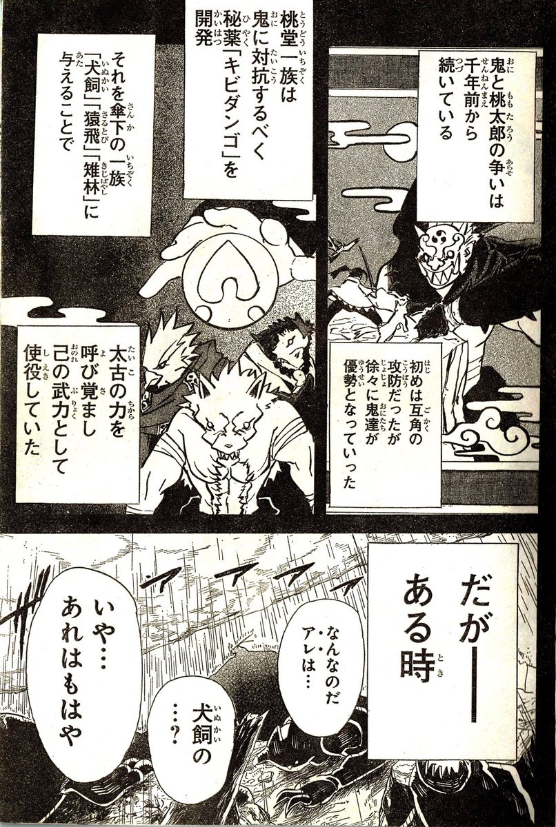(3/12) 
