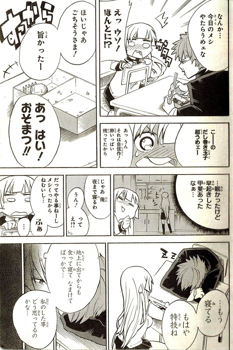 (5/12) 