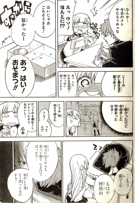 (5/12) 