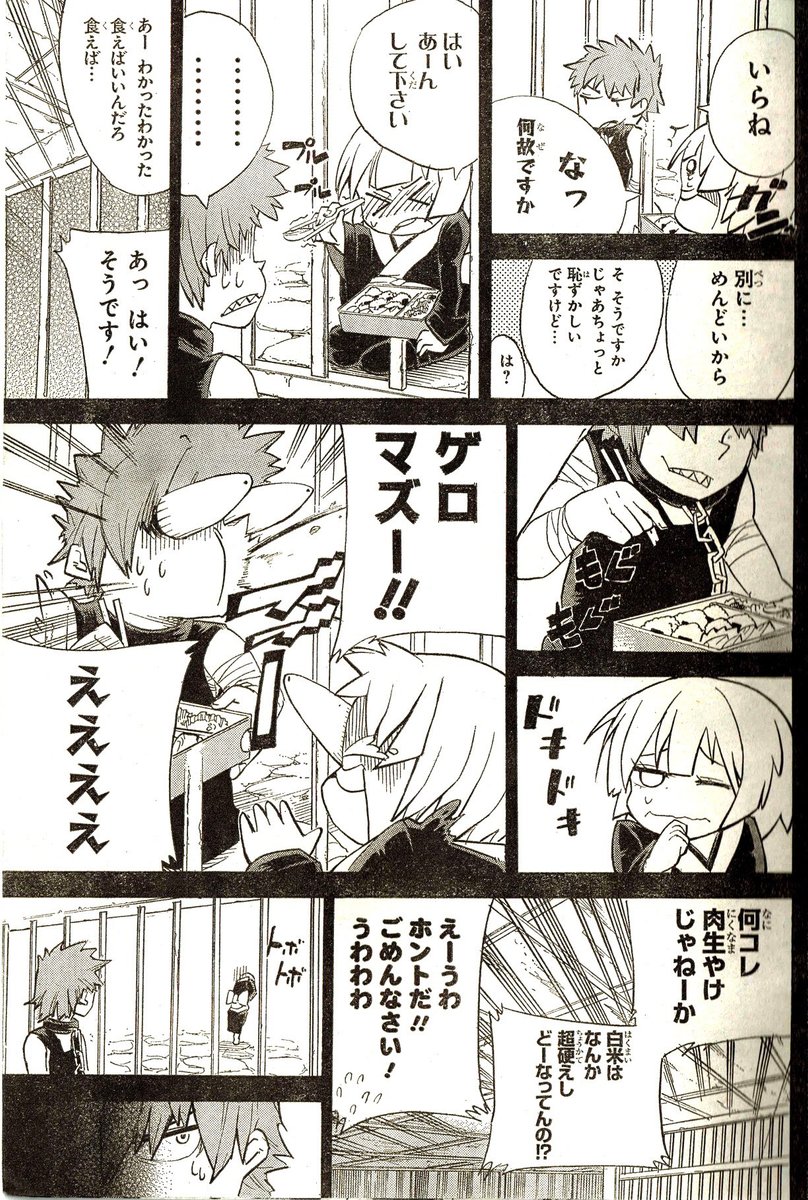 (5/12) 