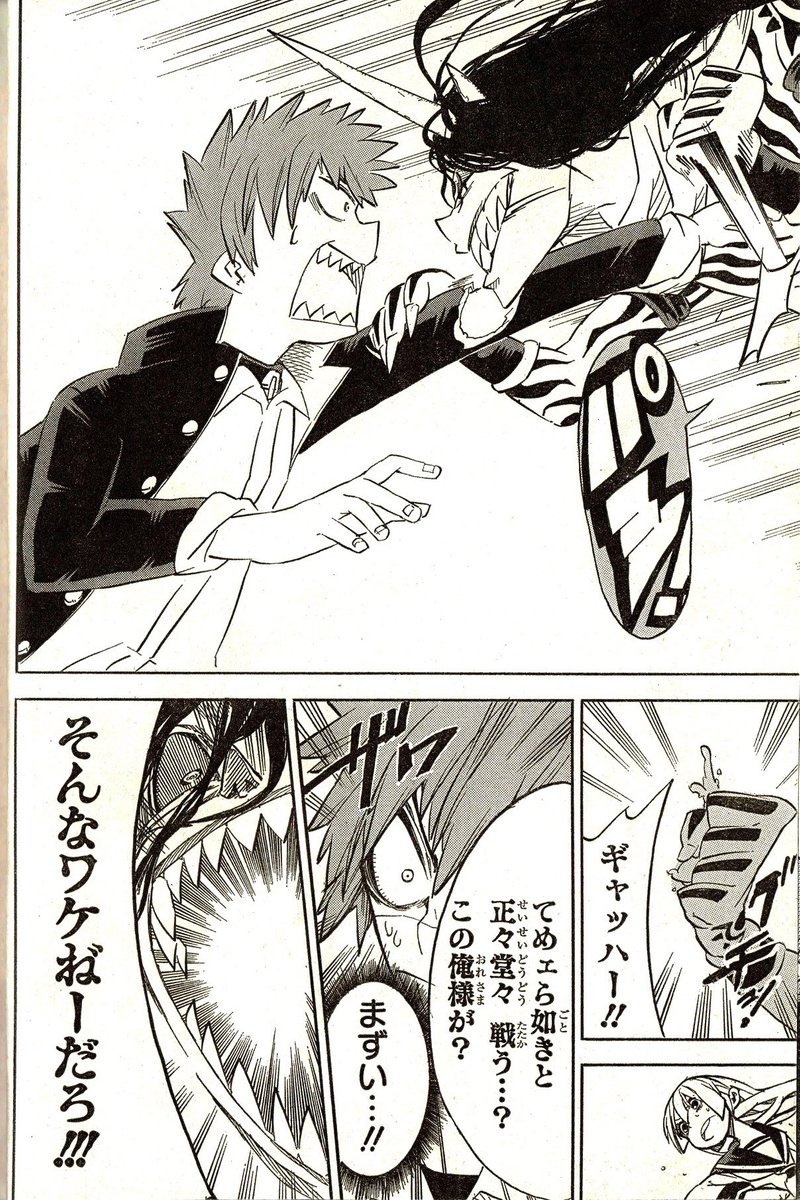 (7/12) 