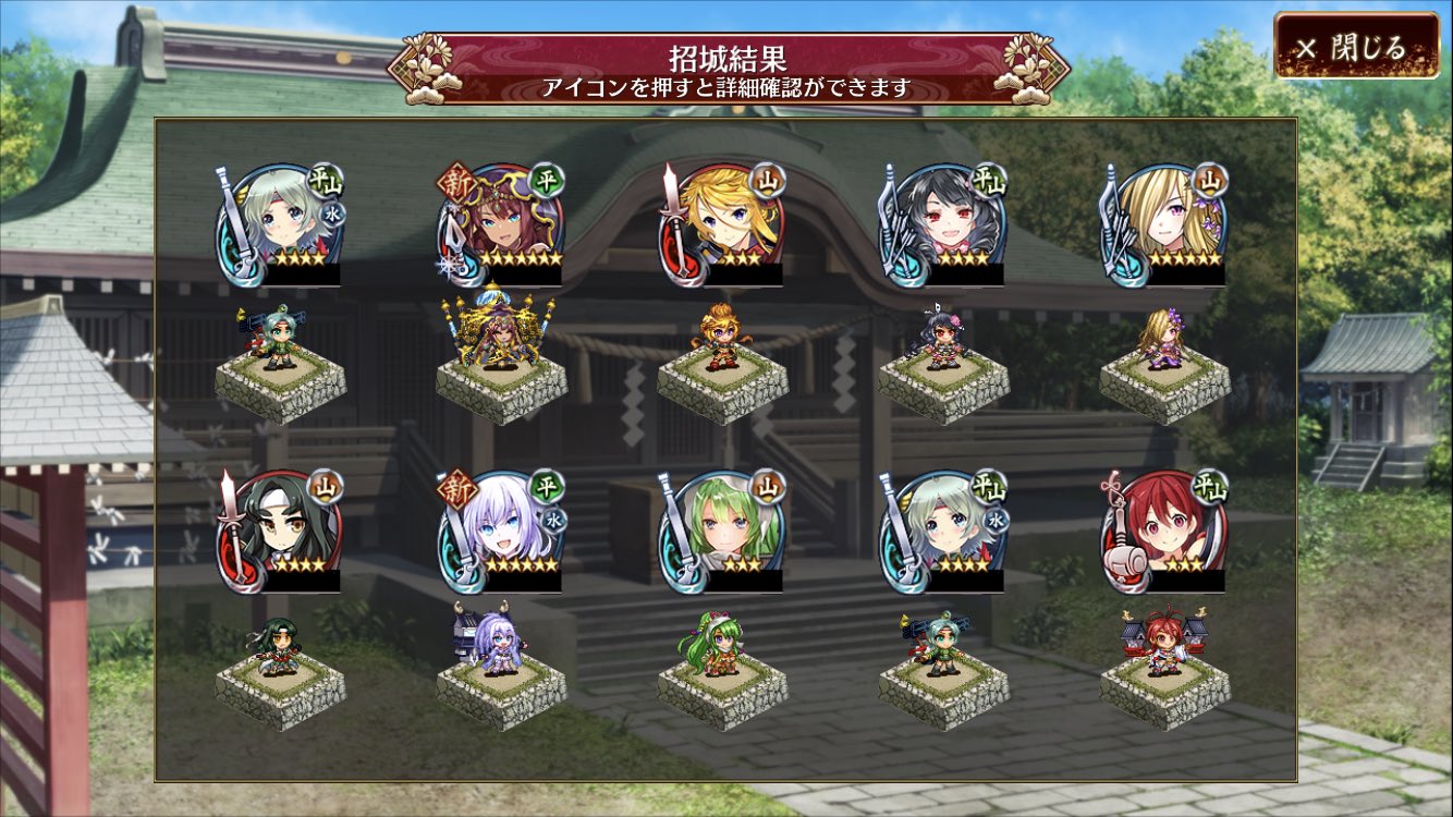 お城プロジェクトre Twitter Search Twitter