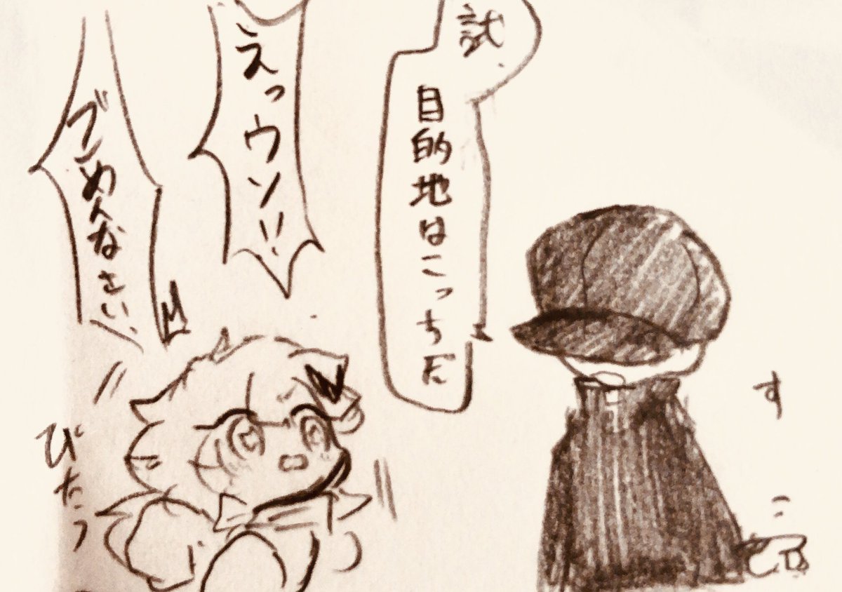 これは試とエグゼと諸々 