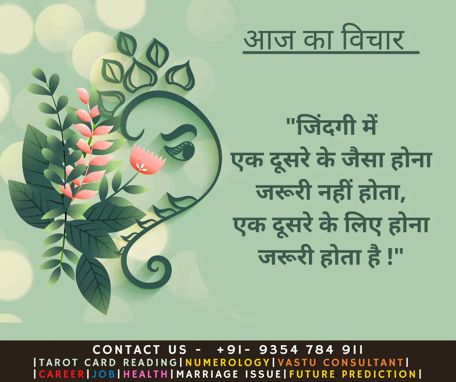 stardivination0's tweet photo. #vastu #vastutips  #vastuconsultant #vastutipsforhome #vastutipsforpositivity  #tarotcardreaders #indiantarotcardreader #tarotcardreadersoginstagram #numerologyreading #numerologynumber #numerologycalculator #numerologyreadings #reels #instagram #reelsinstagram #love #trending https://t.co/nGHNND5w8F