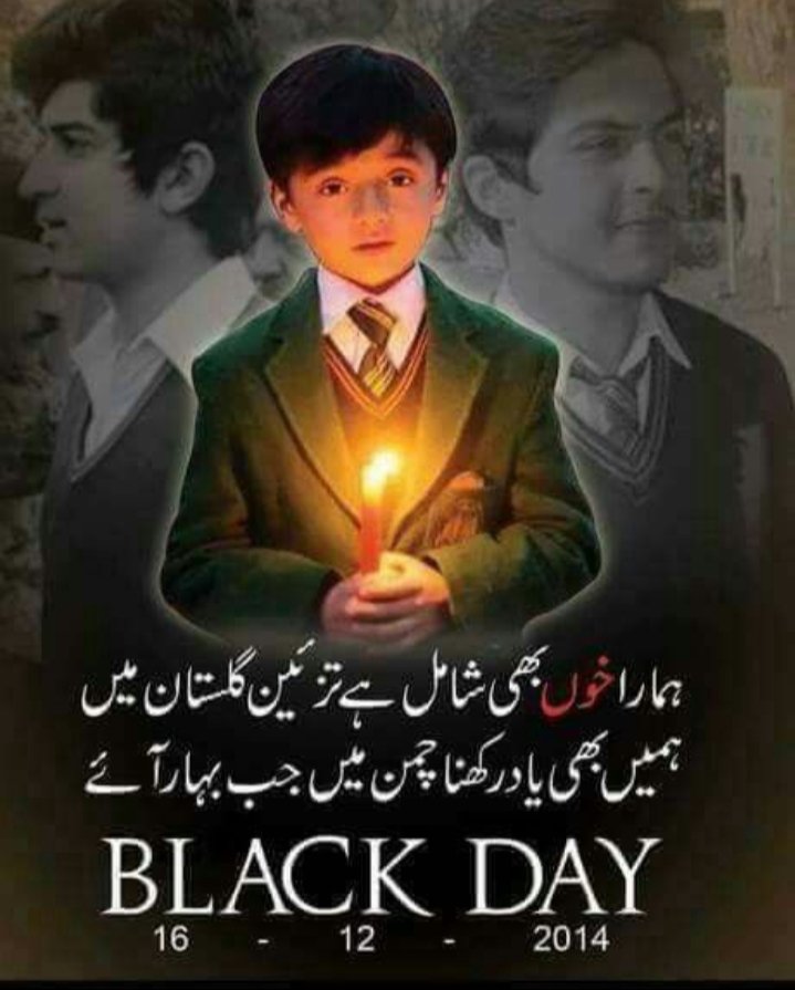 Fariya Tahir MsM (@fariyatahir33) on Twitter photo 