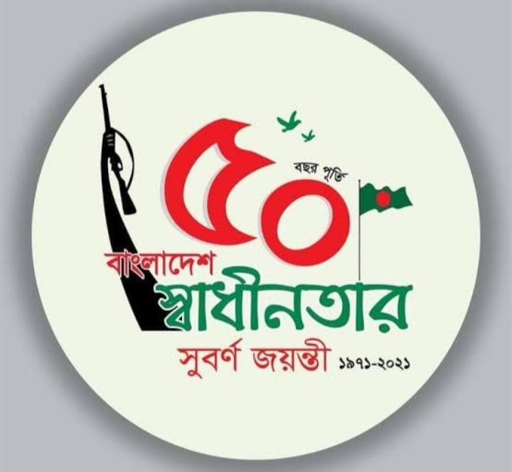 arpi2774's tweet photo. Happy Birthday Bangladesh 💐🤗

Victory means a map, victory means red and green flag, victory means a proud nation, victory means Bangladesh in existence.  
Happy Victory Day to all on the 50th anniversary of Victory. 🇧🇩
#Bangladesh 
#Bangladesh50 https://t.co/XKettOaYLC
