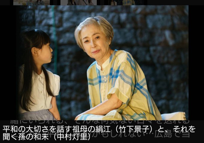 Twitterのコスプレ画像35